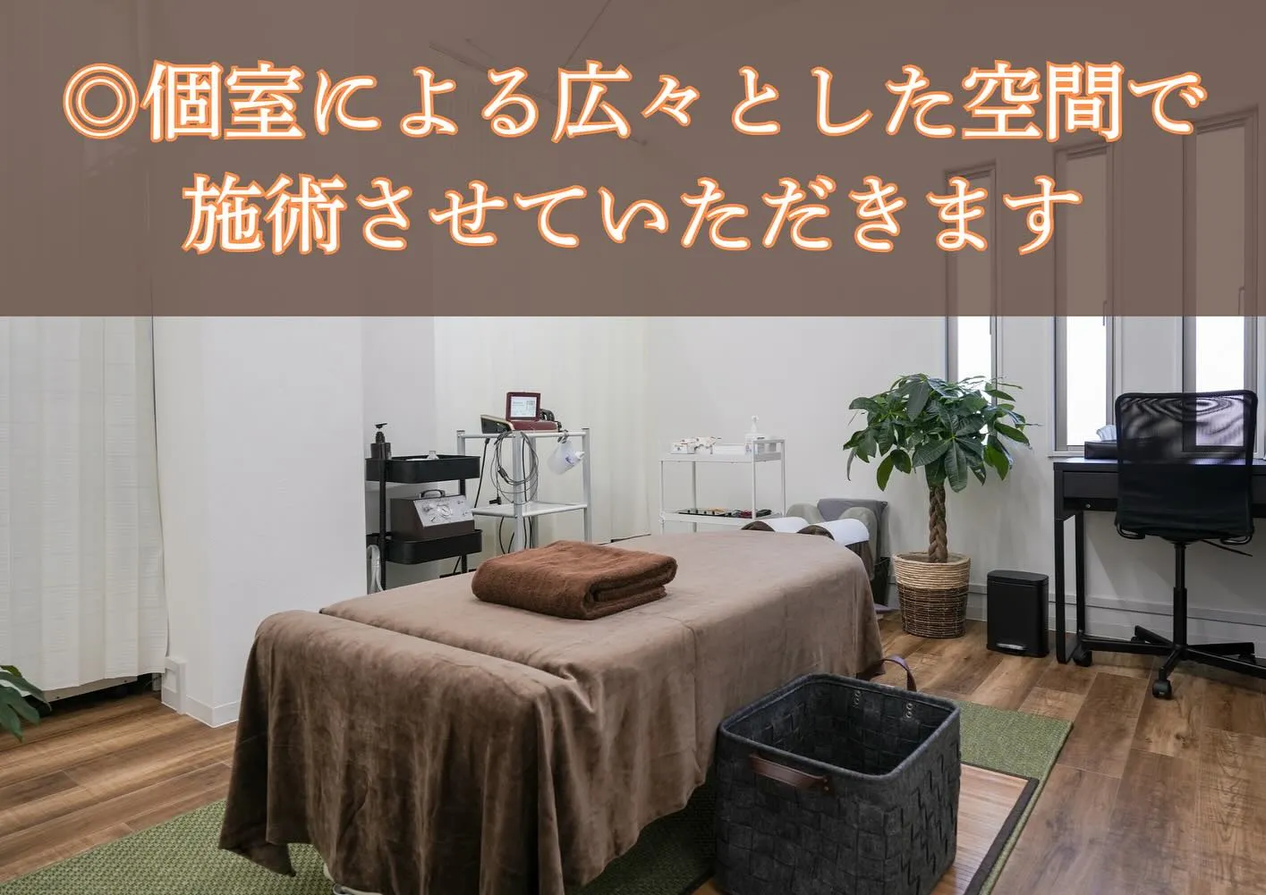 ✨特別キャンペーン実施中✨