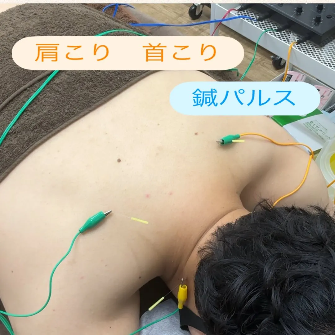 🔹慢性的な肩こり・首こりでお悩みの方へ🔹