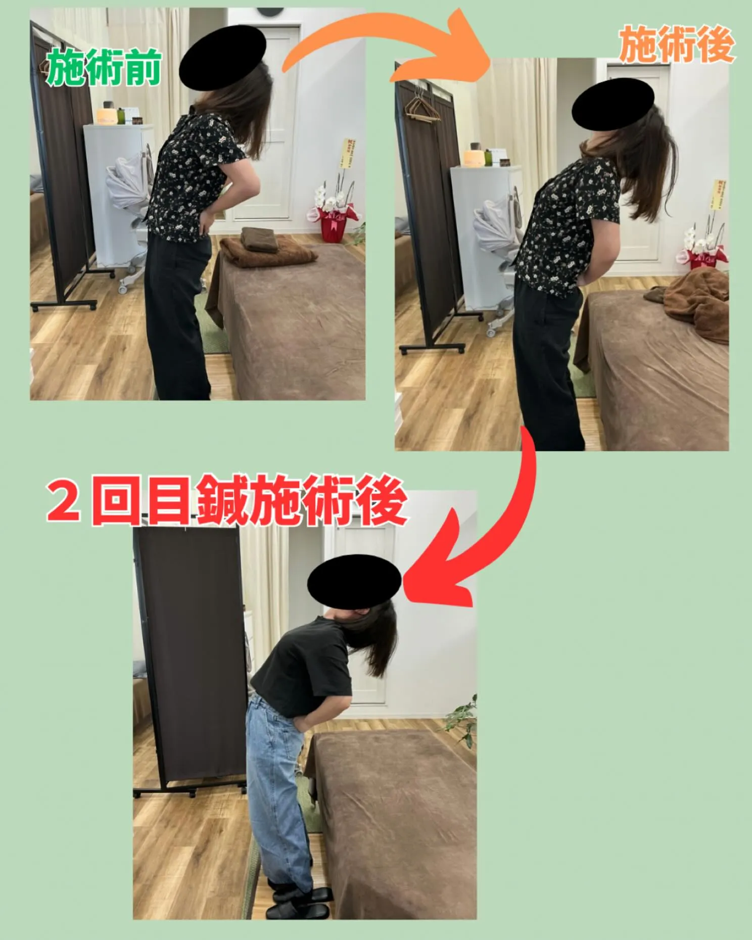 🌿 腰痛や反り腰でお悩みの方へ 🌿
