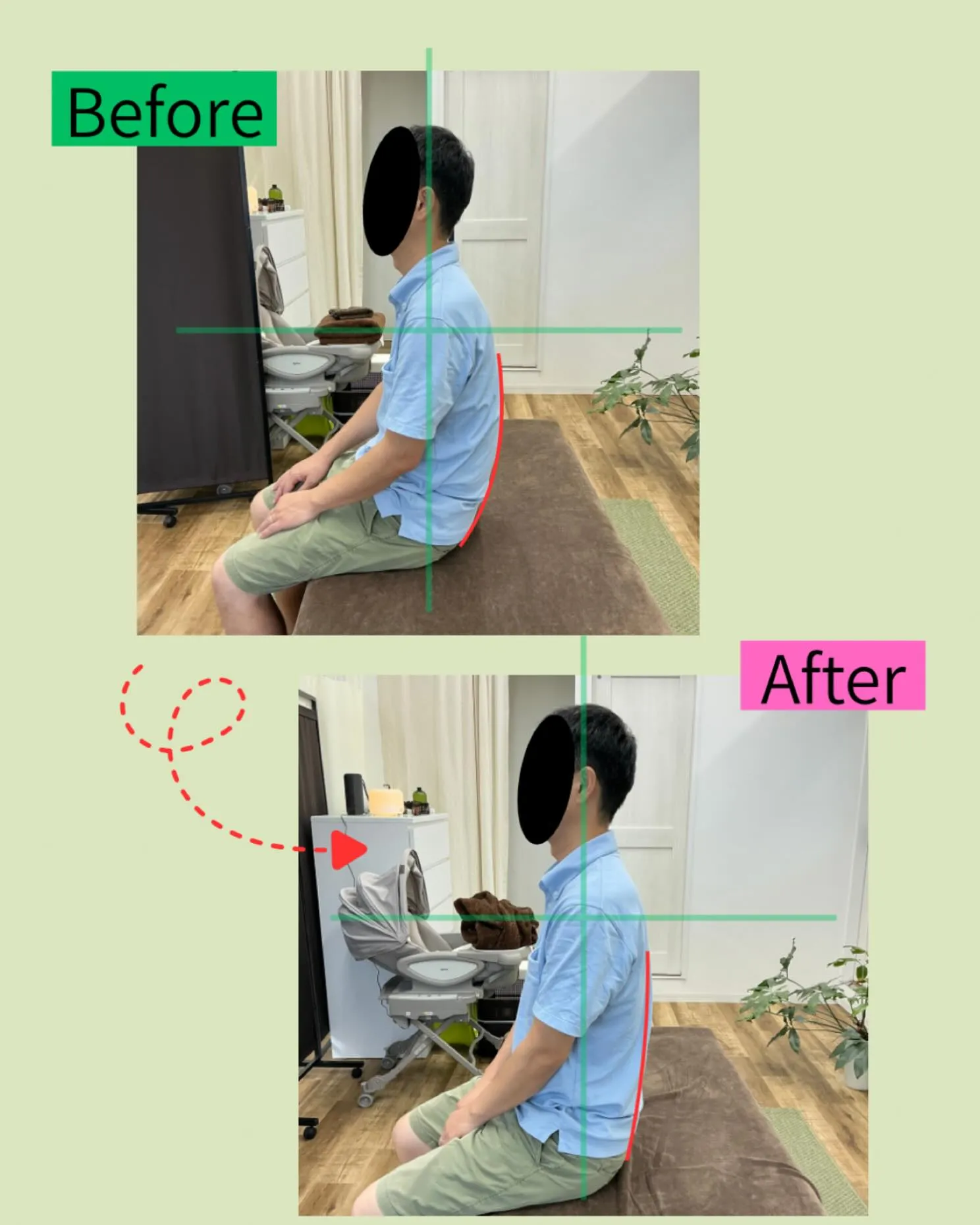 📌【姿勢が気になる方へ】
