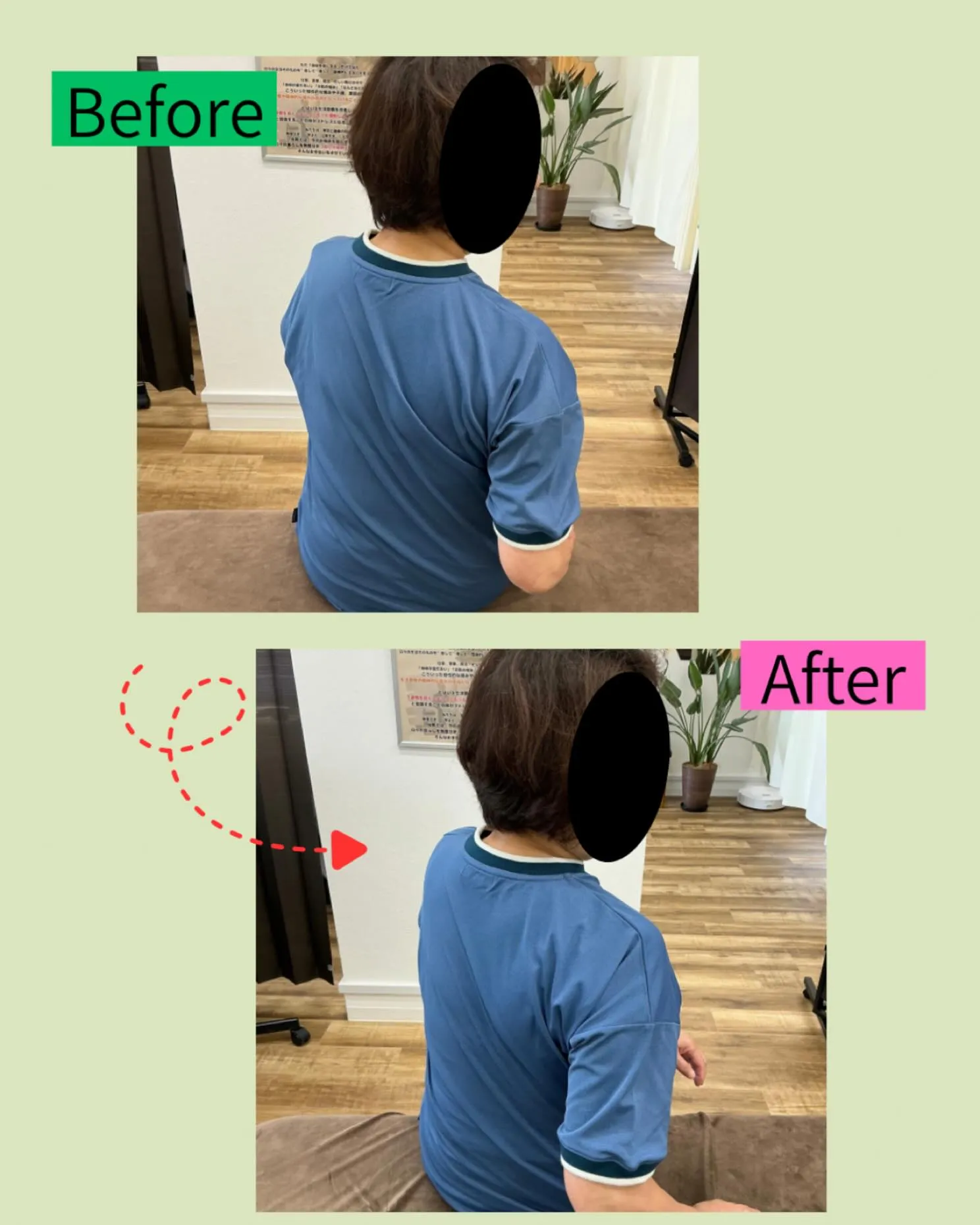 🌿【腰痛・腰の張り感でお悩みの方へ】🌿