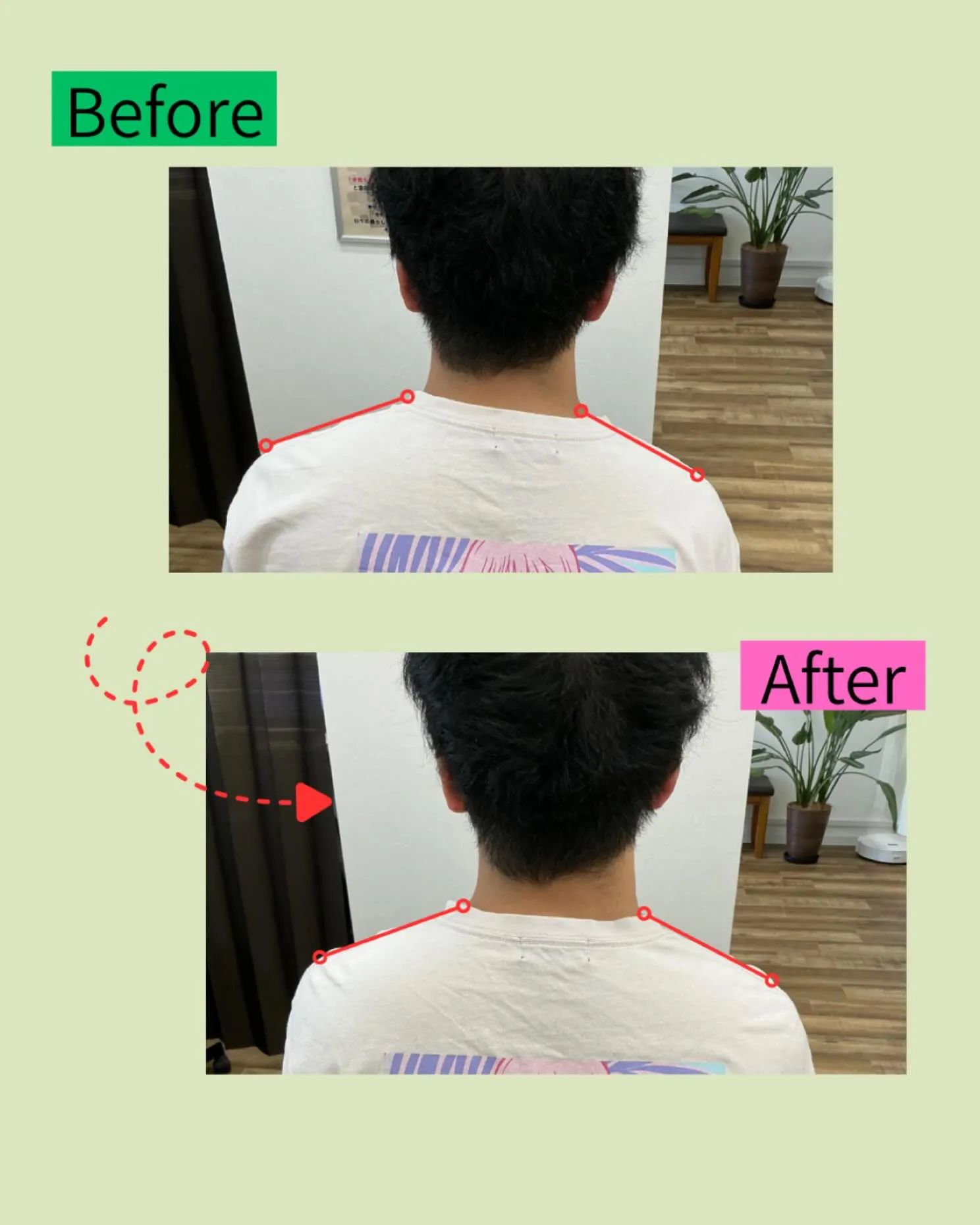 🧍‍♀️【姿勢が気になる方へ】🧍‍♂️