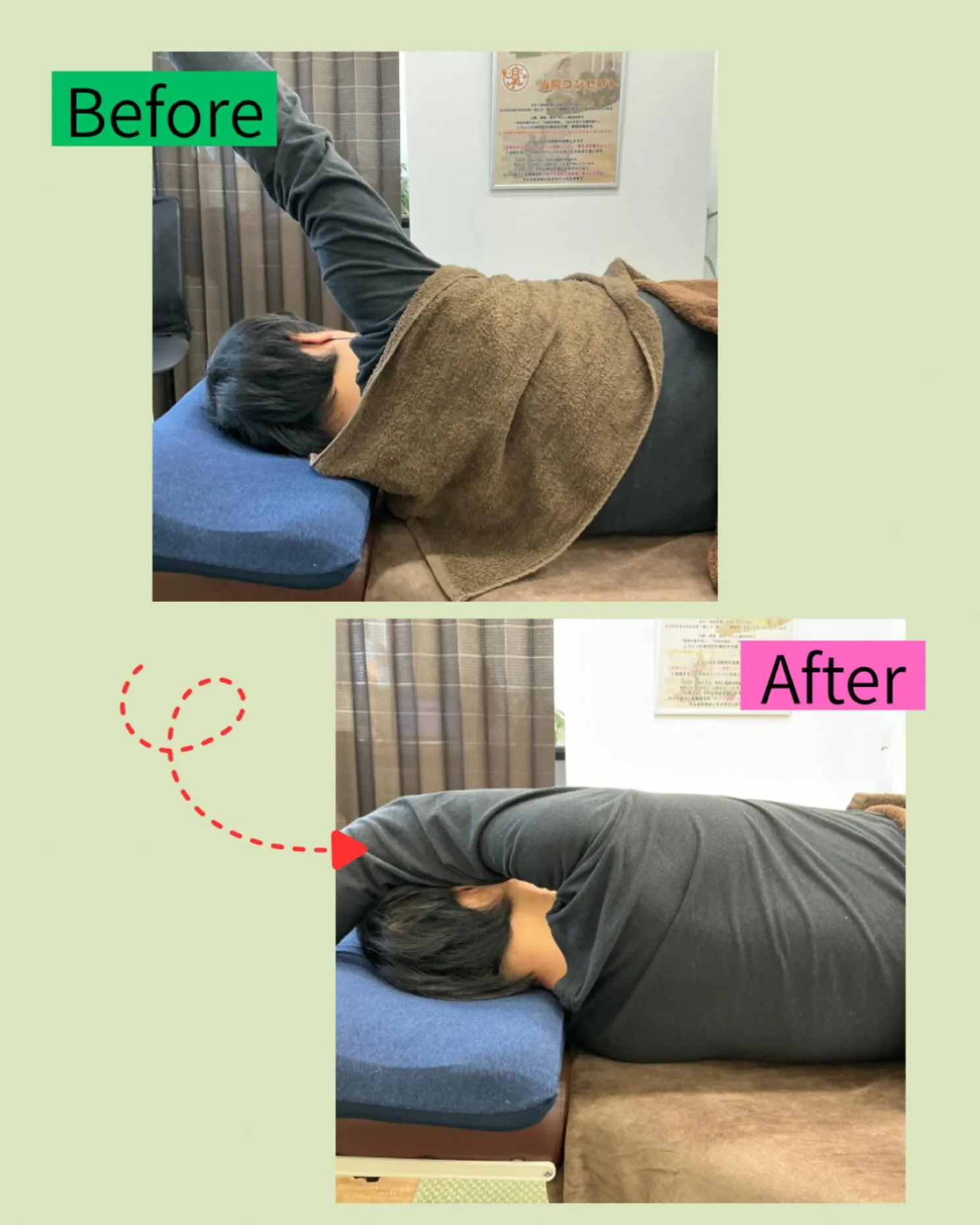 💆‍♀️【肩こり・首こり・頭痛でお悩みの方へ】💆‍♂️