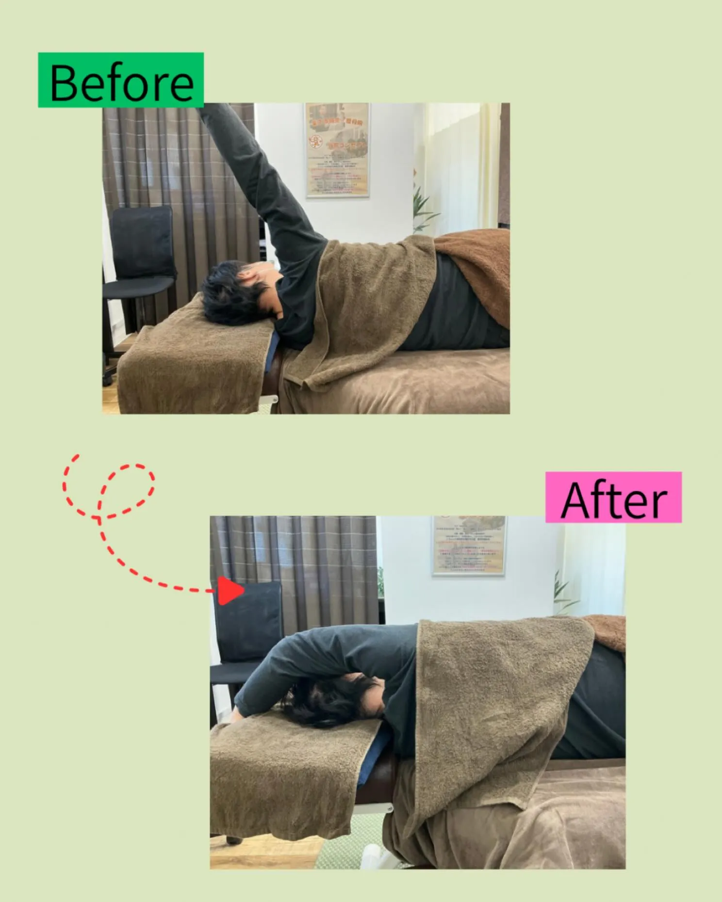 ✨【肩こり・首こりでお悩みの方へ】✨