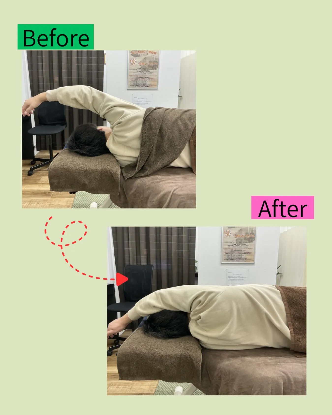 😣✨【肩こり・首こりでお悩みの方へ】✨😣