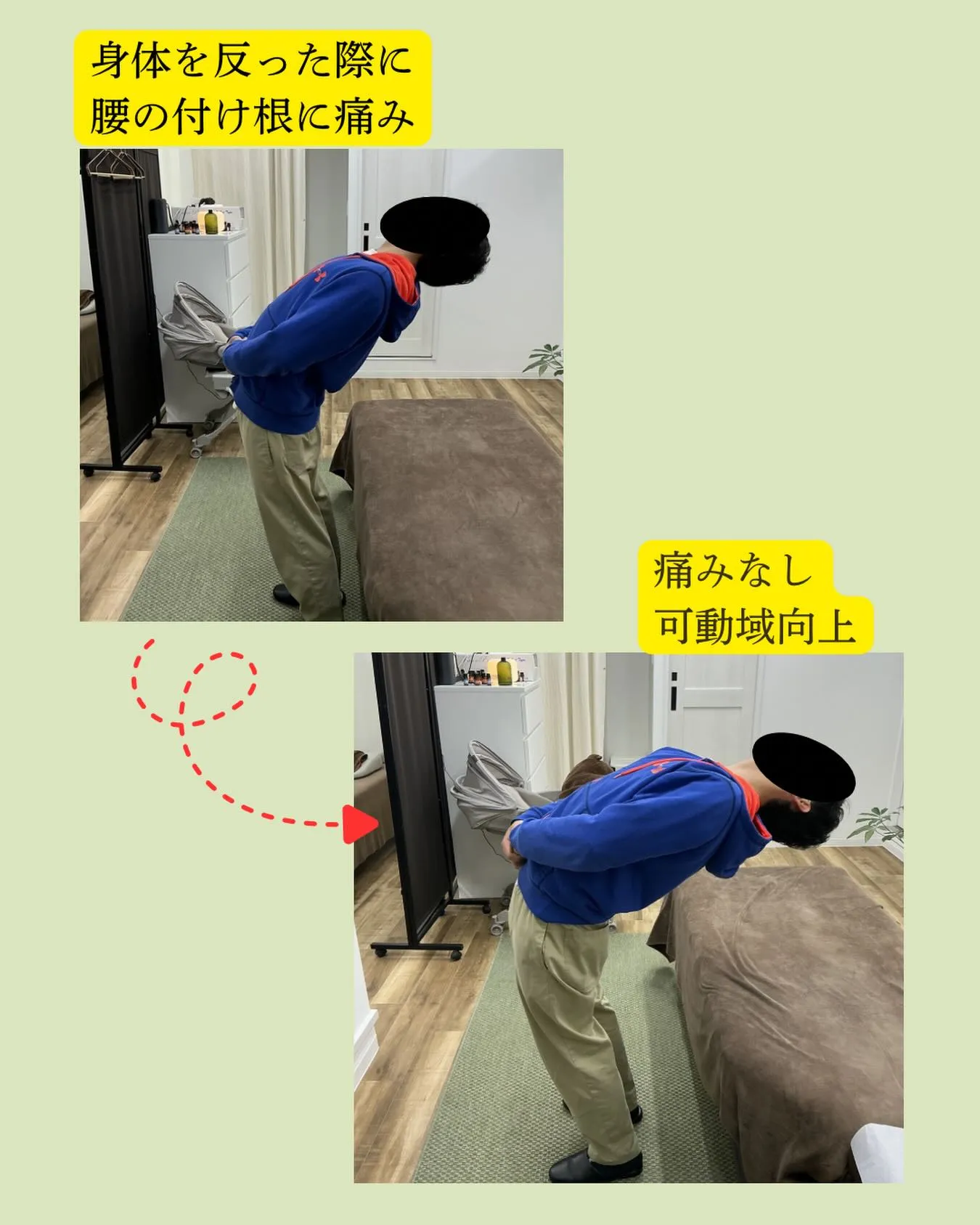 😣🦴【腰痛・反り腰でお悩みの方へ】🦴😣