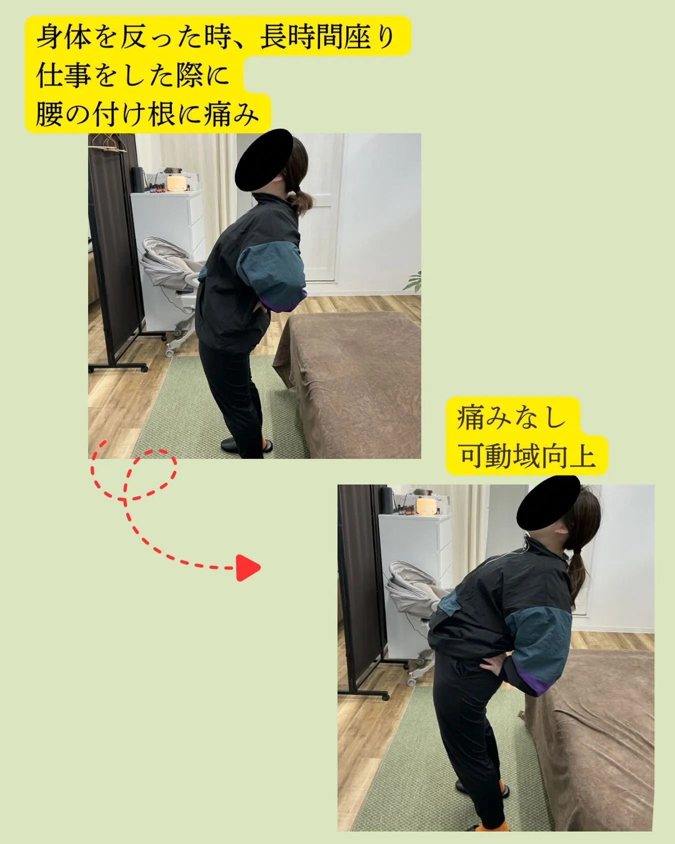 😣⚡【慢性腰痛でお悩みの方へ】⚡😣