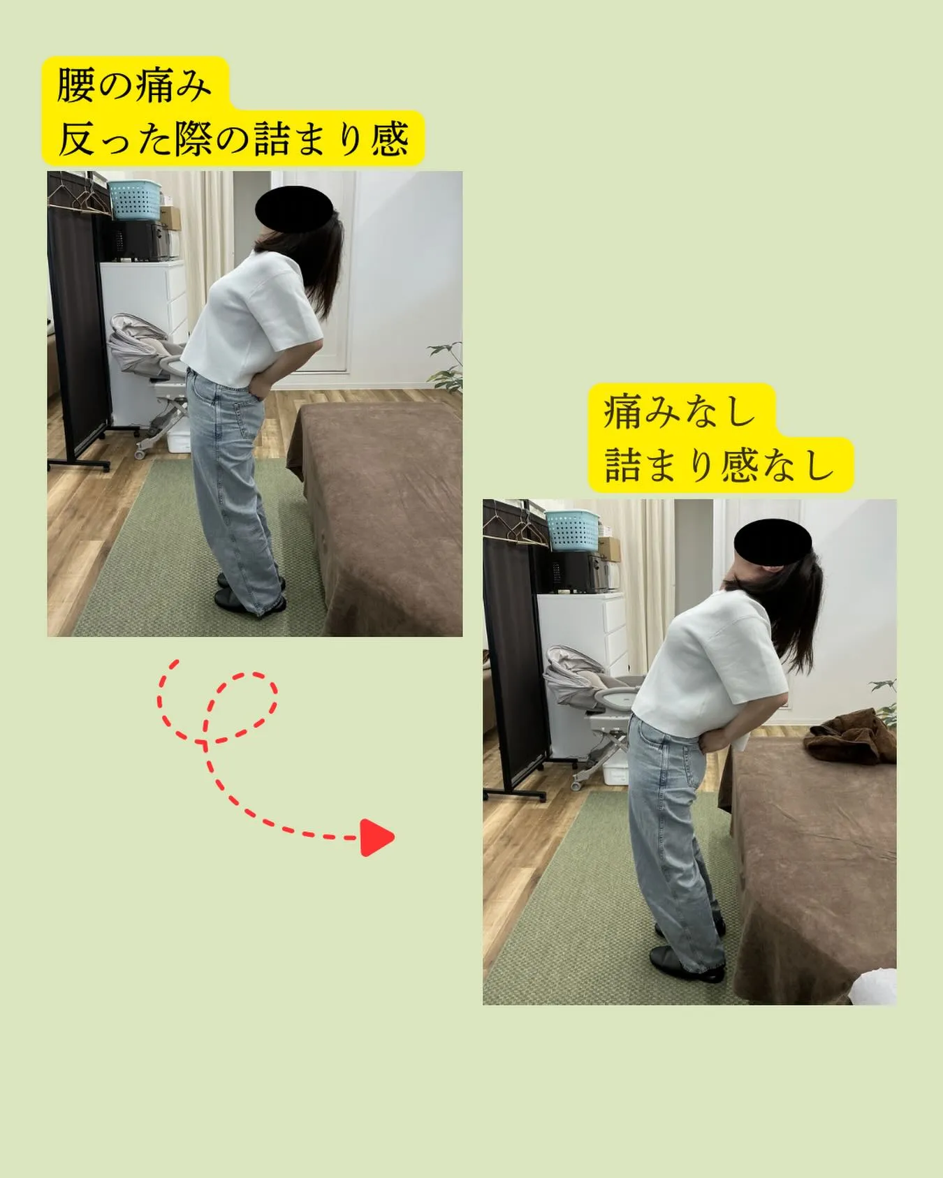 【その腰痛、我慢し続けていませんか?⚠️】