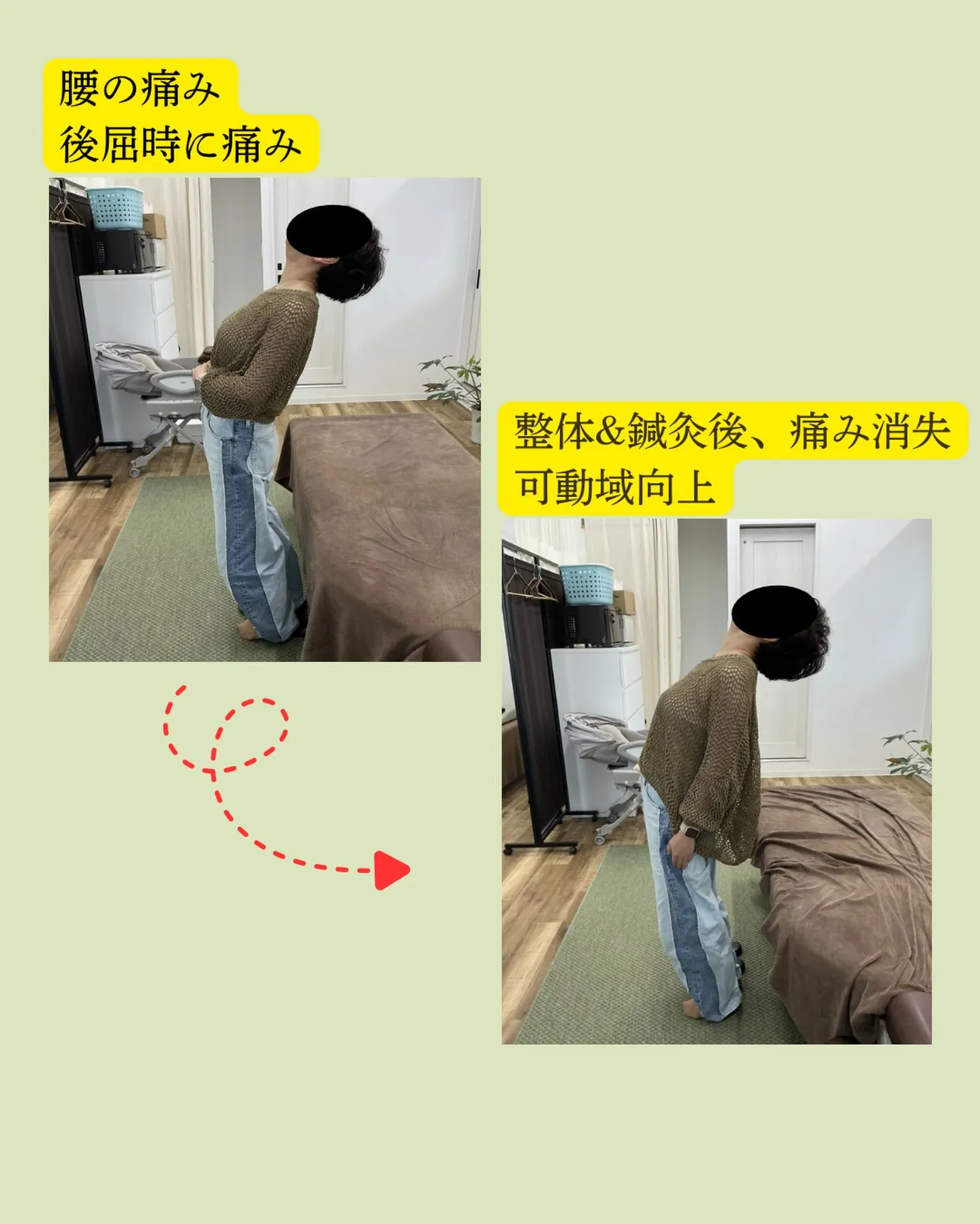 【長時間座っていると腰が痛くなる方へ💻😣】
