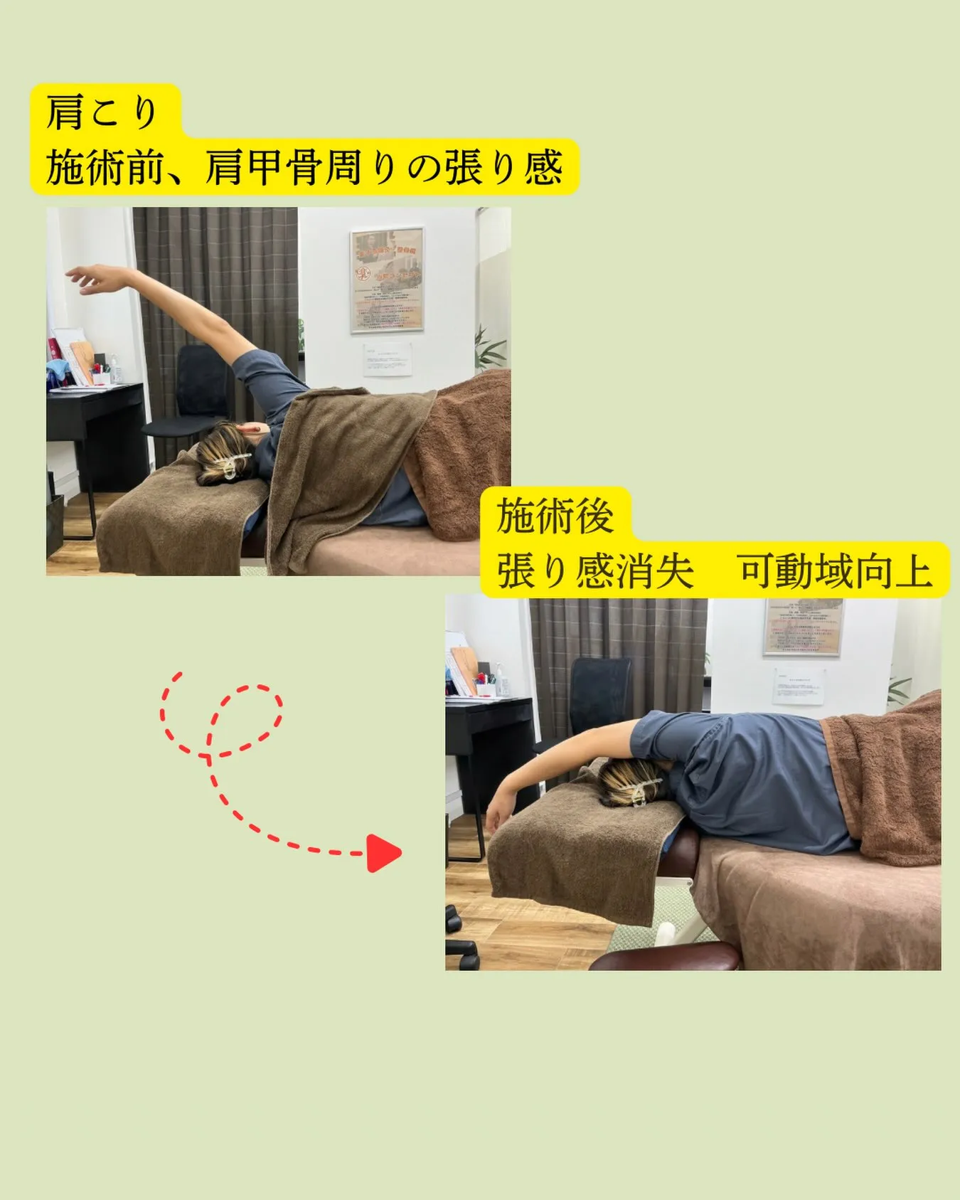 【肩こり・首こりでお悩みではありませんか?😣💦】